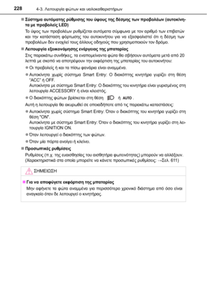 Page 228