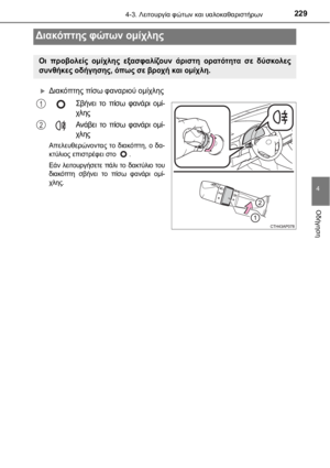Page 229