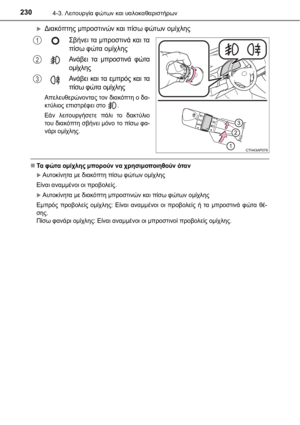Page 230