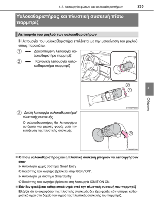 Page 235
