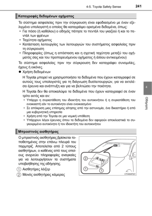 Page 241
