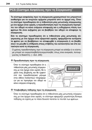 Page 244