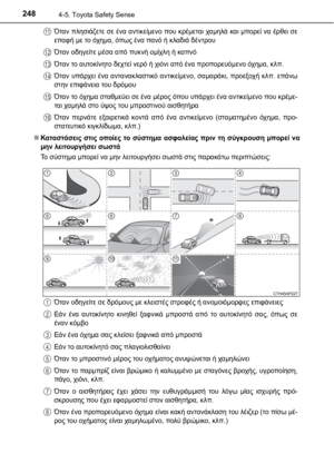 Page 248