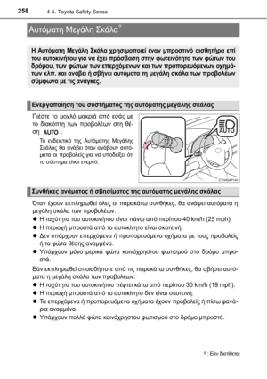 Page 258