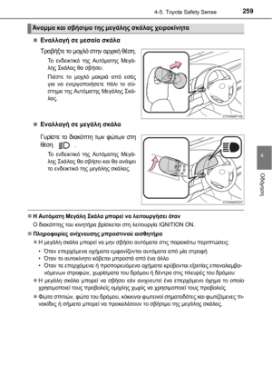 Page 259
