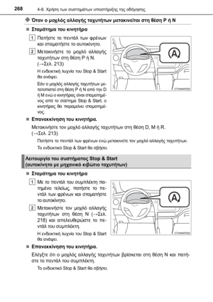 Page 268