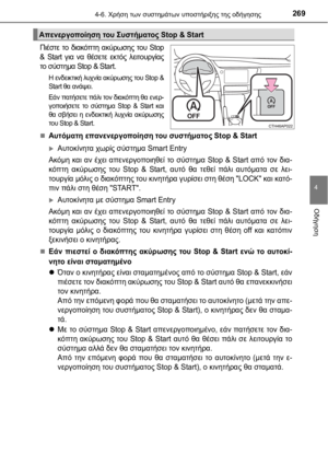 Page 269