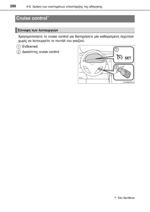 Page 280