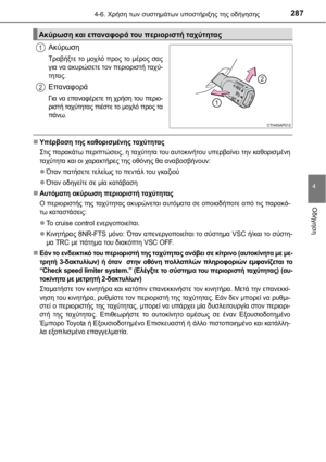 Page 287