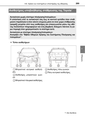 Page 289