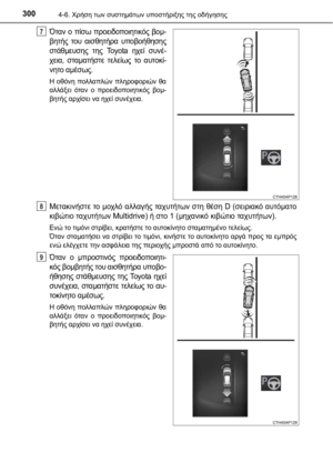Page 300
