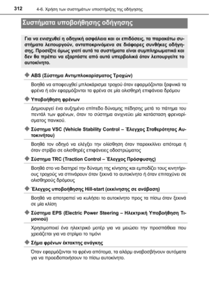 Page 312
