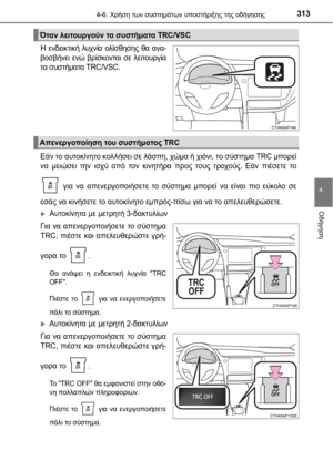 Page 313