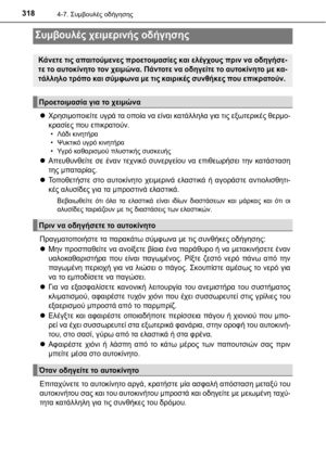 Page 318