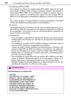 Page 336