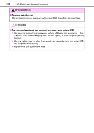 Page 352