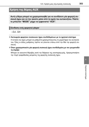Page 353
