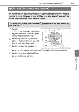 Page 359