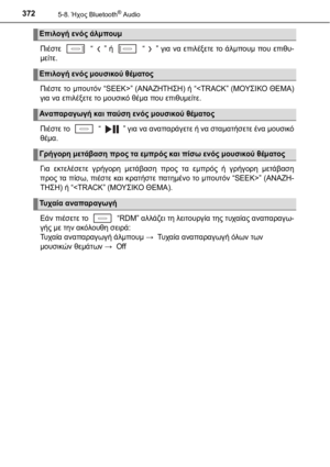 Page 372