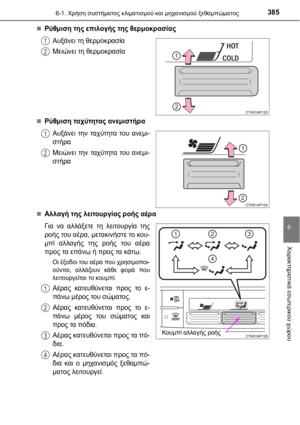 Page 385