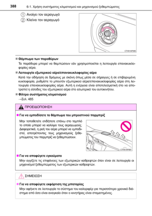 Page 388
