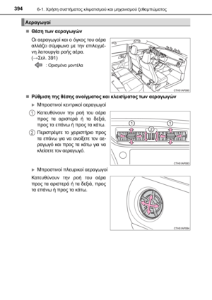 Page 394