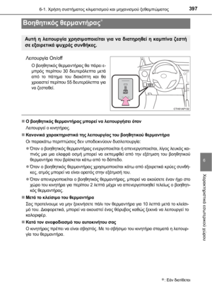 Page 397