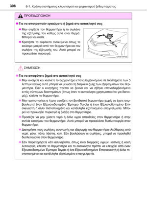 Page 398