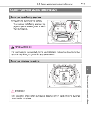 Page 411