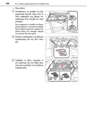 Page 420