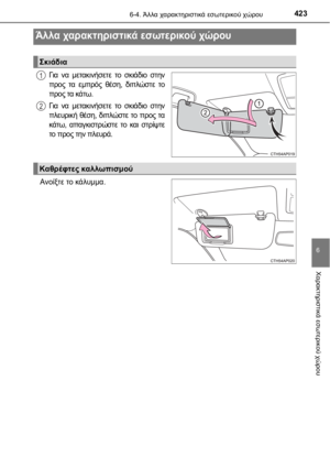Page 423