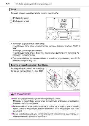 Page 424