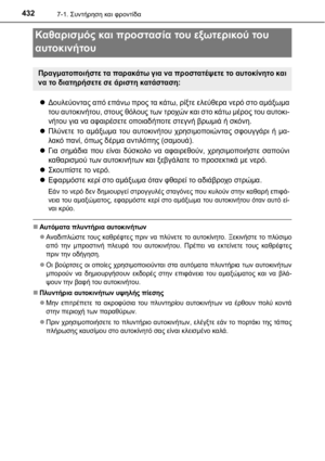 Page 432