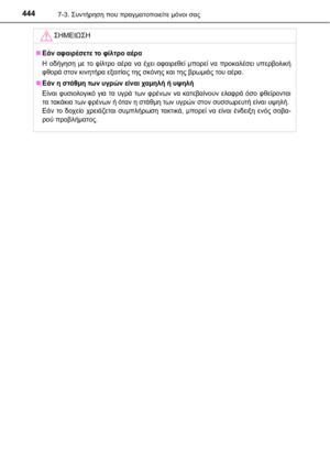 Page 444