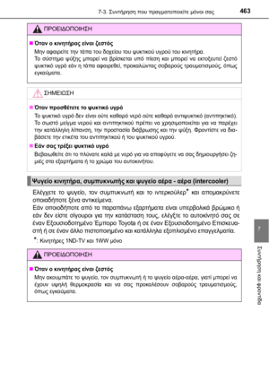 Page 463