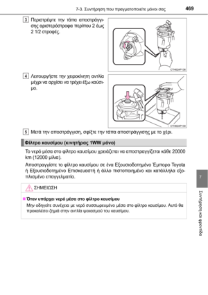 Page 469