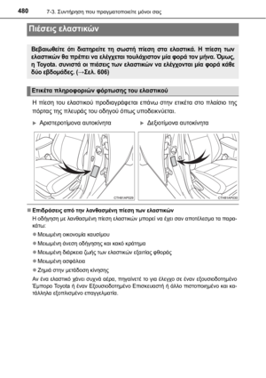 Page 480