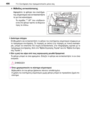 Page 486