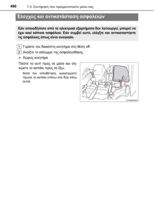 Page 490