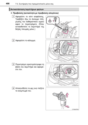 Page 498