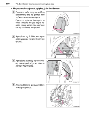 Page 500