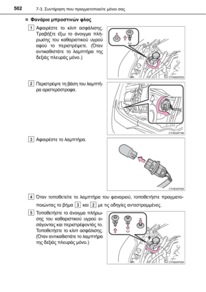 Page 502