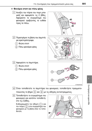 Page 505