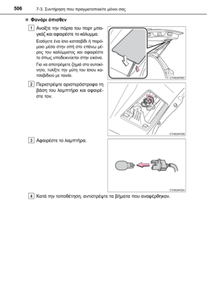 Page 506