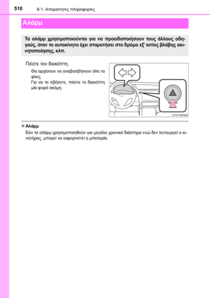 Page 510