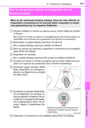 Page 511