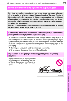 Page 513