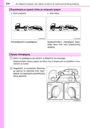 Page 514