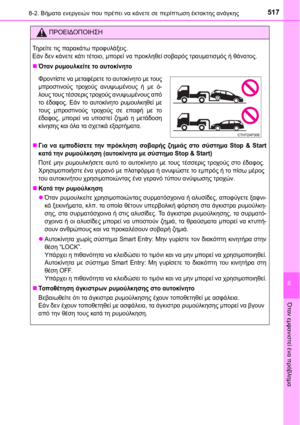 Page 517