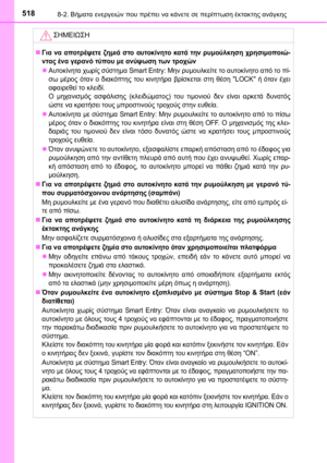 Page 518